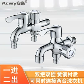 手持花洒;水嘴;下水