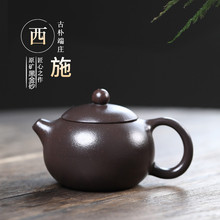 宜兴紫砂壶 原矿黑金砂球孔西施茶壶160cc礼盒包装单人茶具