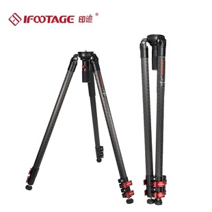 Hongtu IFOOTAGE Blot Antelope TC9/TC7 Professional Carbon Fiber Non-Axle Quick-Dismantle Bird Tripod