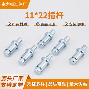 ��U�ݽz�_݆���11*22�_݆�ݽzֱ��15mm�f��݆���c��U�ݽz�