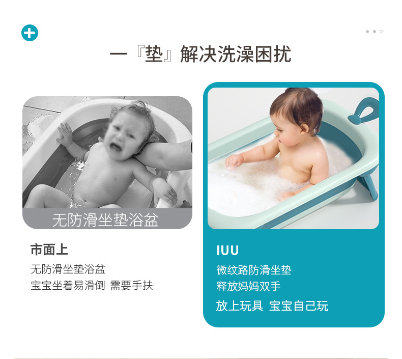 恐龙抗菌浴盆
