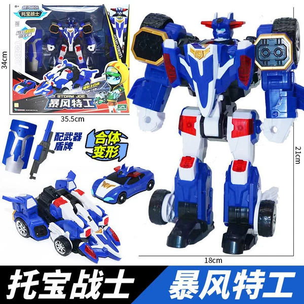 [Mainly Push Hot Sale] 7635 Blizzard Agent (DR)