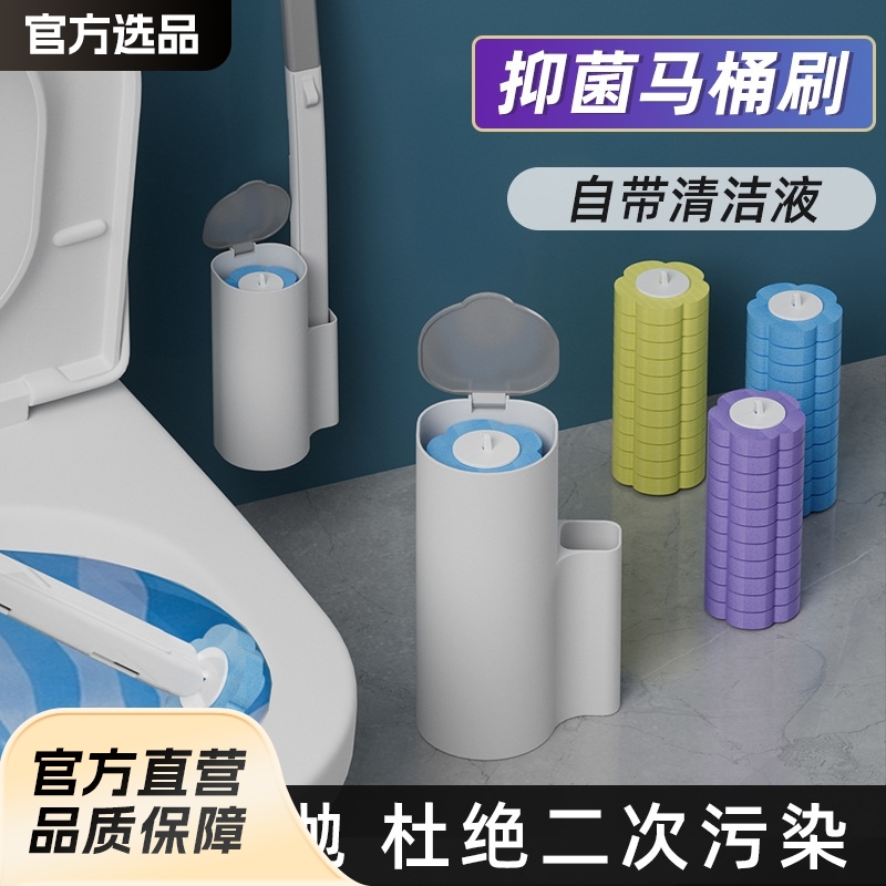 Juego de cepillos de baño desechables para el hogar, limpia sin rincones muertos, elimina las manchas, cabezal de repuesto desechable, cepillo de pared para limpiar inodoros, cepillo de baño súper fácil de usar.