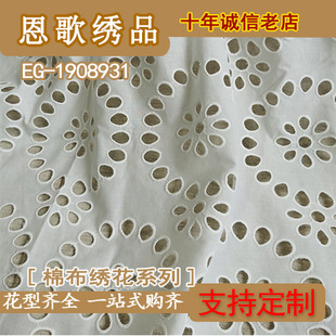 EG-1908931  ȫ�޽���  ȫ�޴�׵�׽����� ��߅�̽�  �޲��̽�