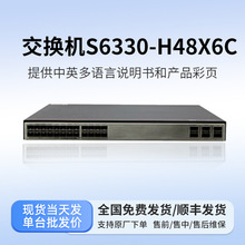 HUAWEIS6330-H48X6C������48��ȫ����SFP+����6��40G��100G�˿�