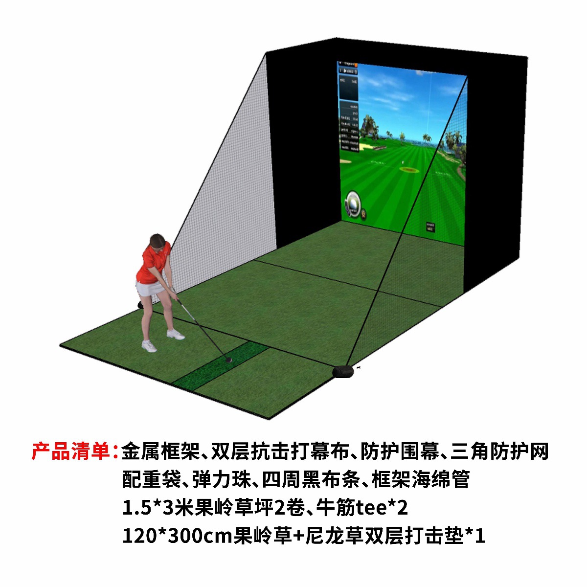SQUARE versión china del simulador de golf host mate soporte para golpear cortinas de cabana cortinas squaregolf