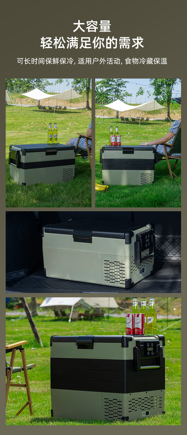 Compressor car refrigerator digital temperature control freezing minus -20 degrees outdoor essential practical 25 liters freezing cold