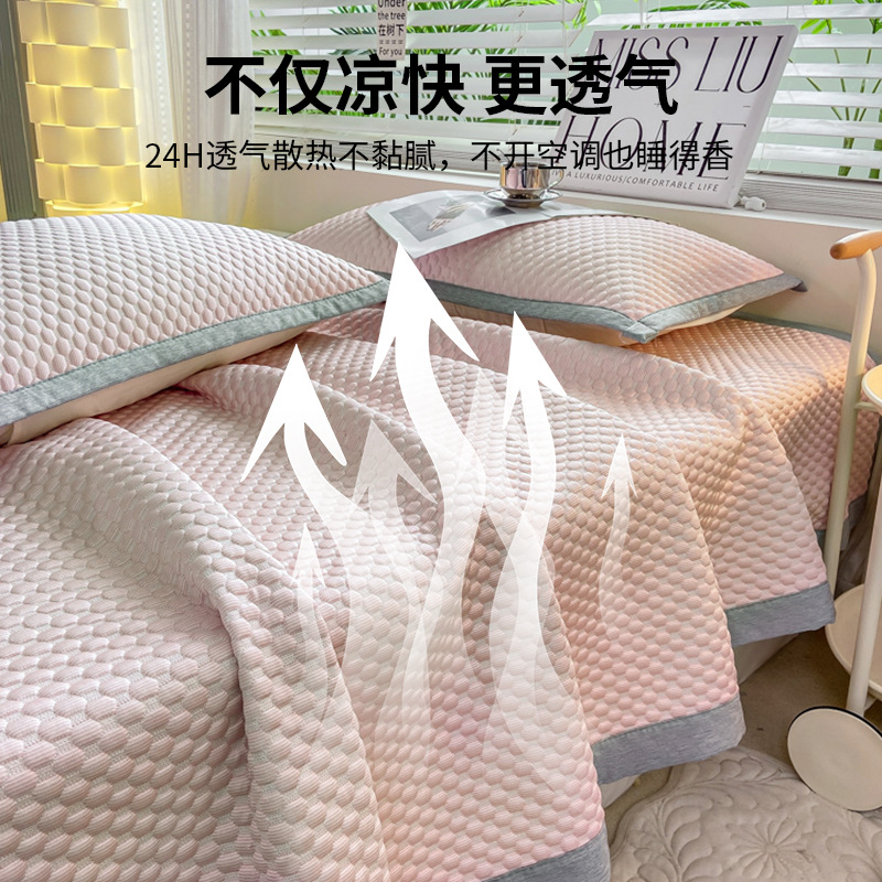 Cómodo estera de verano de verano de clase A, traje de tres piezas 2025 nuevo dormitorio de estudiantes, estera de seda de hielo lavable a máquina individual