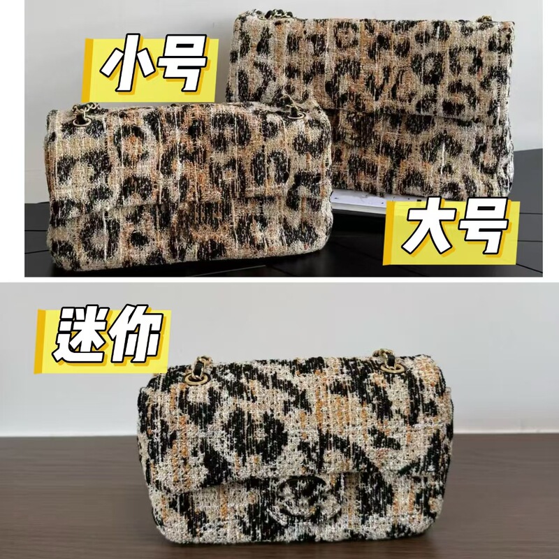 2026 New Tweed Leopard Print Tote Bag, Chanel-style Chain Hobo Underarm Bag, Large Shoulder Crossbody Bag for Women