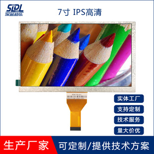 7��TFT LCDҺ���@ʾ��IPS/TN��1024*600����MIPI/30PIN���ȿɿ���