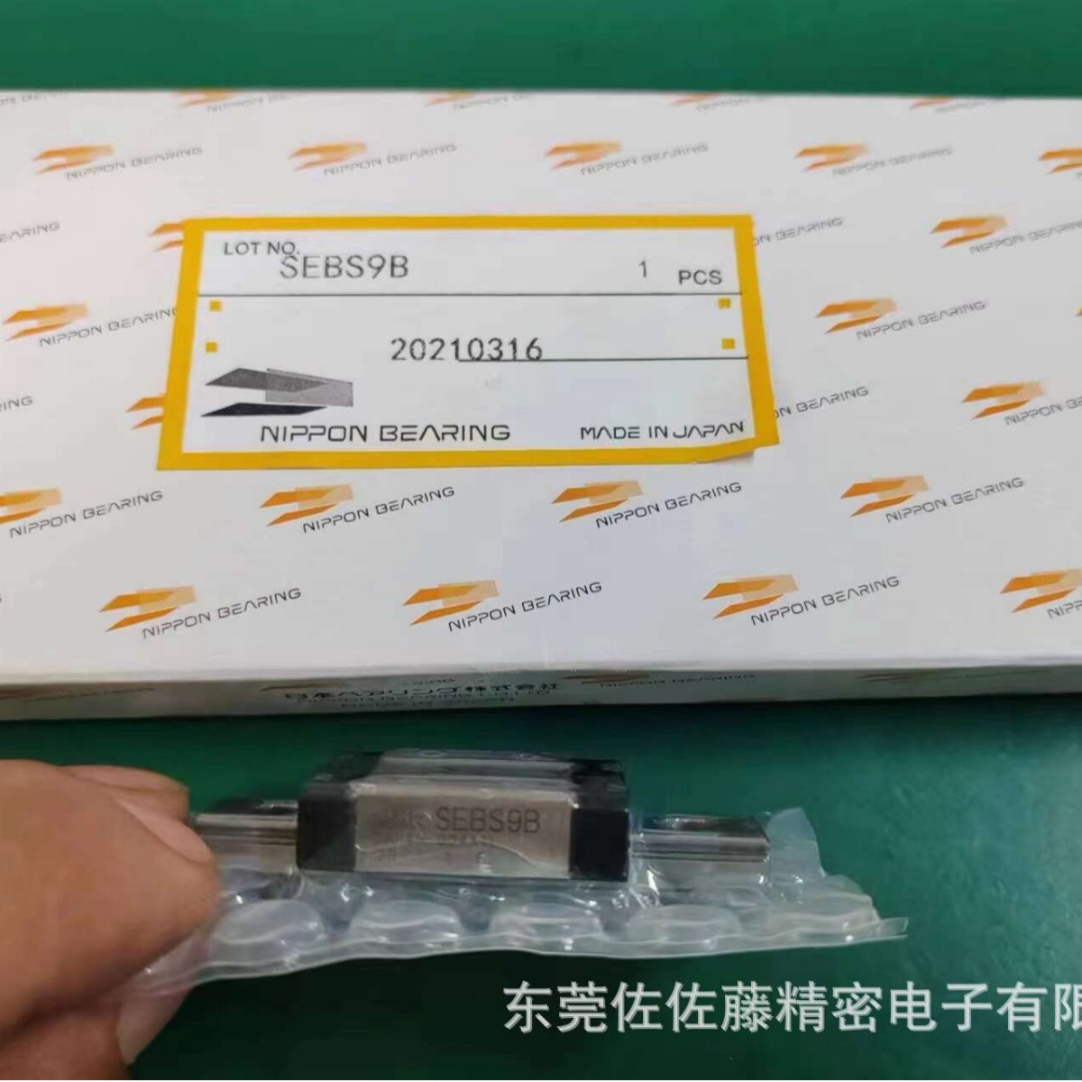 NB精密直线导轨滑块SEBS5B SEBS7B SEBS9B SEBS12B SEBS15BUU1