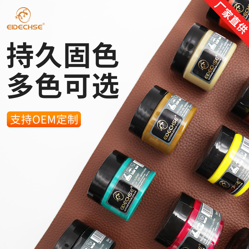 Cross-border e-commerce supply EIDECHSE leather renewal and repair cream for car seats and leather goods color repair cream