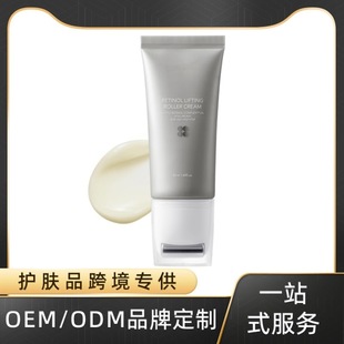 Cross-Border Retinol Lifting Roller Cream Neck Cream Fading Neck Lines and Fine Lines Neck Cream