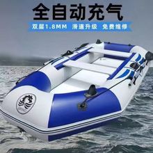 橡皮艇加厚钓鱼船耐磨硬底冲锋舟皮划艇漂流船折叠充气撒网捕鱼船