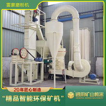 5R4121����ĥ�ۙC ʯ��ĥ�C  ʯ�ҷ�ĥ�C �S��ֱ�N