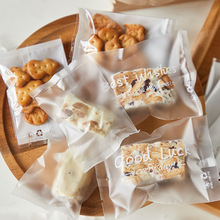 雪花酥奶枣饼干曲奇纽扣牛扎糖烘焙机封透明独立小 外包装袋ins风