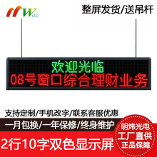 F3.75���NLED�@ʾ���������tԺ����y����꠽�̖�L�����֗l��10��
