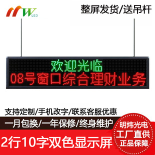 F3.75���NLED�@ʾ���������tԺ����y����꠽�̖�L�����֗l��10��