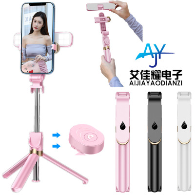 跨境新款XT06S自拍杆 蓝牙三脚架自拍杆 美颜补光灯手机桌面支架|ms