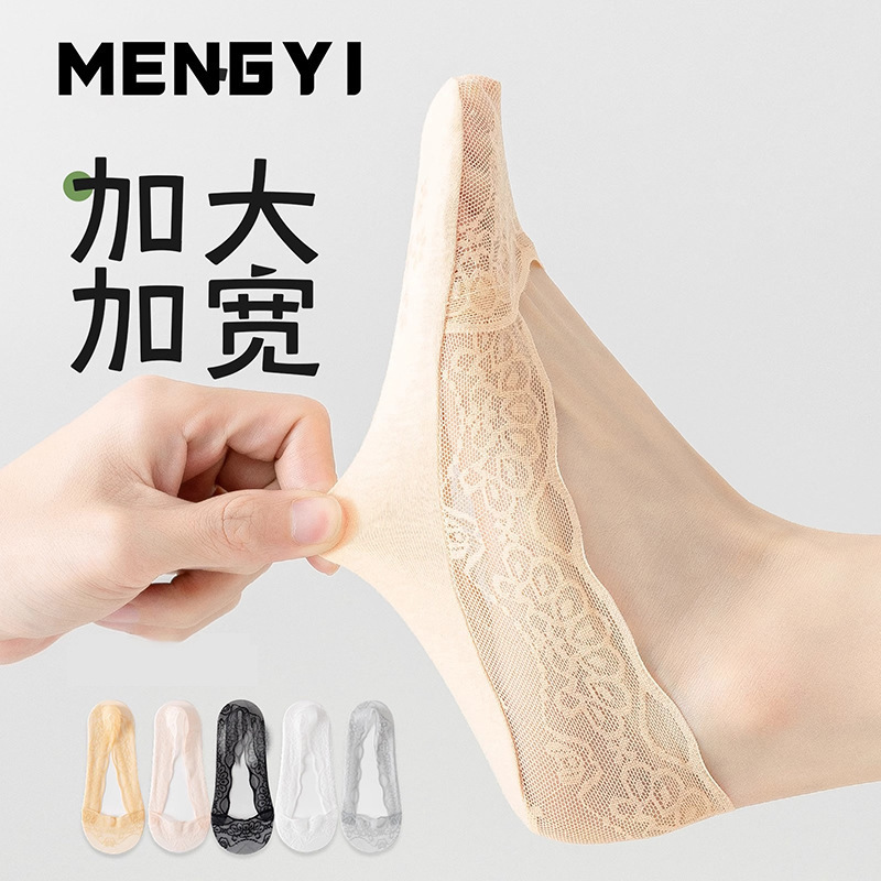 Women's Summer Thin Boat Socks, Odor-Resistant, Sweat-Absorbent, Lace Low-Cut Invisible Socks, High Heels, Non-Slip, No Heel Drop, Wholesale from Zhuji Women's Summer Thin Boat Socks, Odor-Resistant, Sweat-Absorbent, Lace Low-Cut Invisible Socks, High Heels, Non-Slip, No Heel Drop, Wholesale from Zhuji