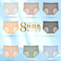 ヤンジナ YZN-803 # ライトラグジュアリークイーンパンツ 7 ボックス入り下着シルククロッチ通気性ヒップカバーシームレス下着