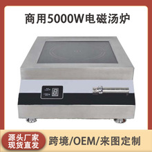 �N���O������5KW̨ʽ늴Št����5000Wʳ���Ҝ��t�����๦����