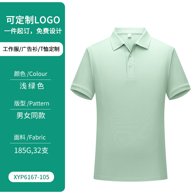 비용 효율적인 선택 - 밝은 녹색