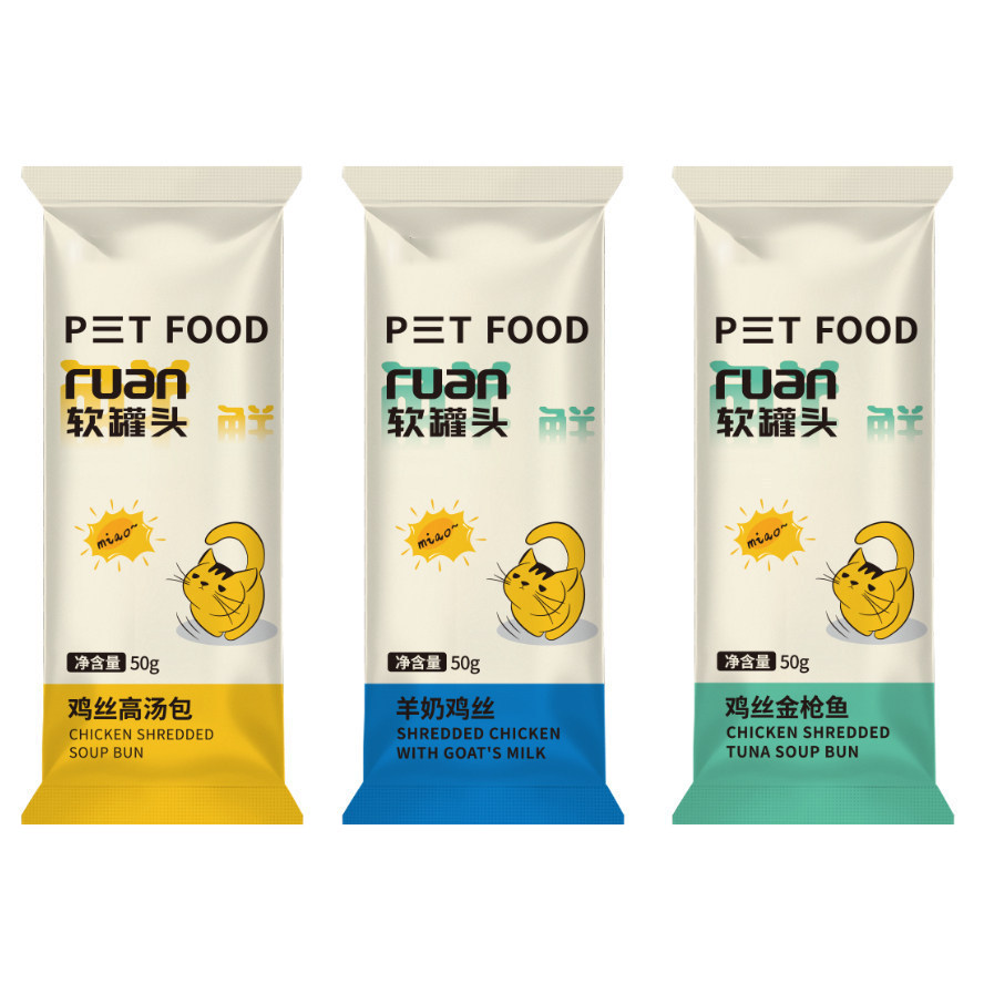 Bocadillos para gatos enlatados blandos, suplementos nutricionales para gatos, caldo de alimentación fácil, carne envuelta en gatos, gatos jóvenes, enlatados para gatos de alta palatabilidad.