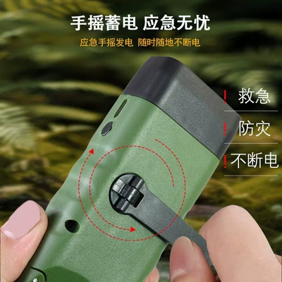 Emergency Power Bank, Portable – UV fənərlər