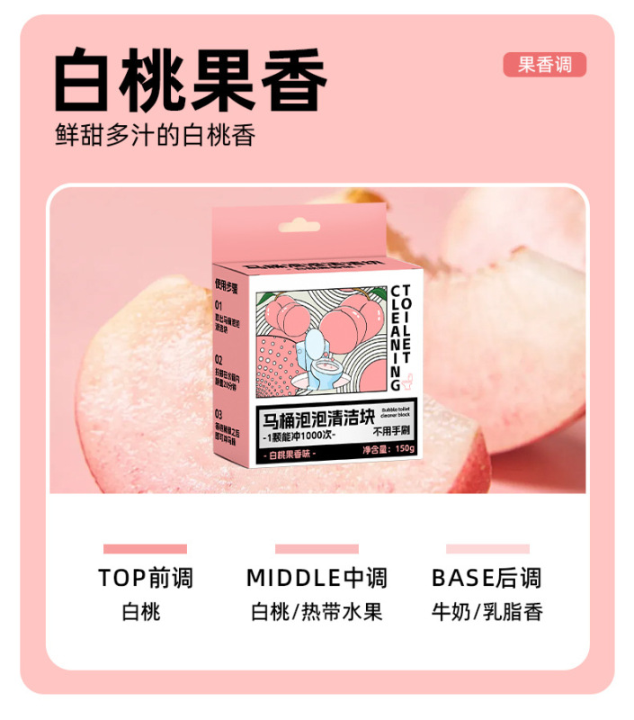 马桶清洁棒洁厕灵洁厕宝厕所强力除垢除臭留香去异味清香型蓝泡泡|undefined