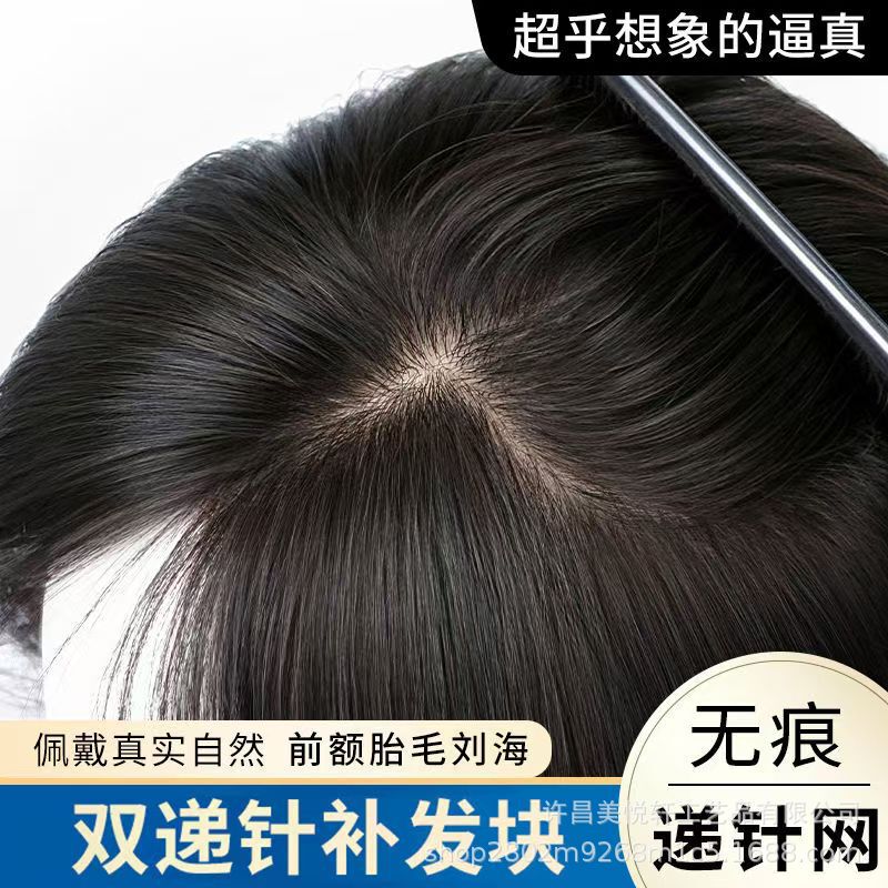 Double needle ladies head reissue piece braid hair full hand-woven simulation scalp wig covering white hair wig wholesale