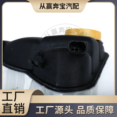 Water tank car expansion tank 2515000049