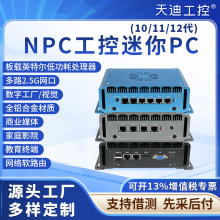 ��Ϲ���NPCܛ·������΢�͸߶���X10���͹���246�W��׼ϵ�y���C