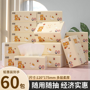 ���Ì����b�����������鼈��ȡʽ�����С�����ּ��������l����