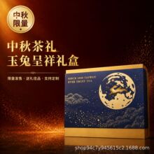 ̨����ɽ��������ֶY����ɽ+��픞�����300g�Y���b �ߙn���~�Y��