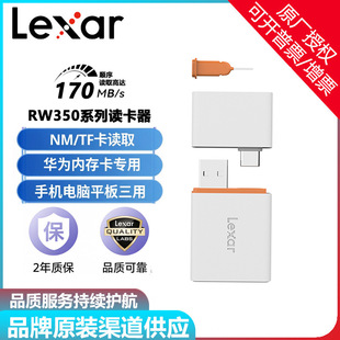 �׿�ɳRW350�x�����m��NM��TF��Type-C����USB3.1Type-C�p�ӿ�