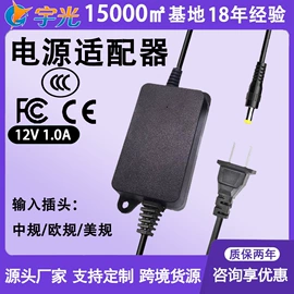 其他传输设备;适配器;其他周边配件