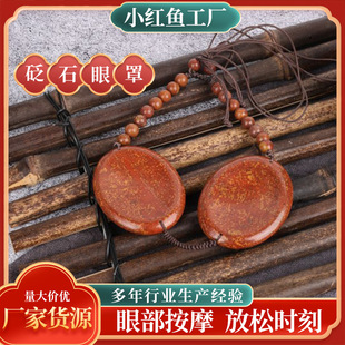 ������ʯ�����۲���Ħ��y����˯ǰ�۲��沿�����������ʯ����
