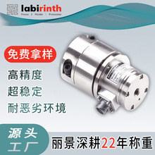 廠家直供張力器紡織配件不銹鋼張力控制傳感器麗景滑輪張力傳感器