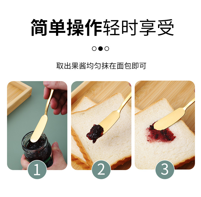 不锈钢黄油刀详情_11.jpg