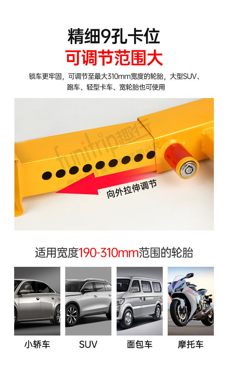 Fun line car tire lock horn wheel lock illegal parking lock car anti-theft parking lock 9 hole plum blossom lock cylinder