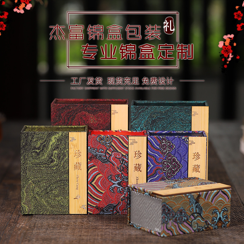竹片首饰盒 复古新中式翡翠珠宝手串包装锦盒玉石文玩收纳礼盒