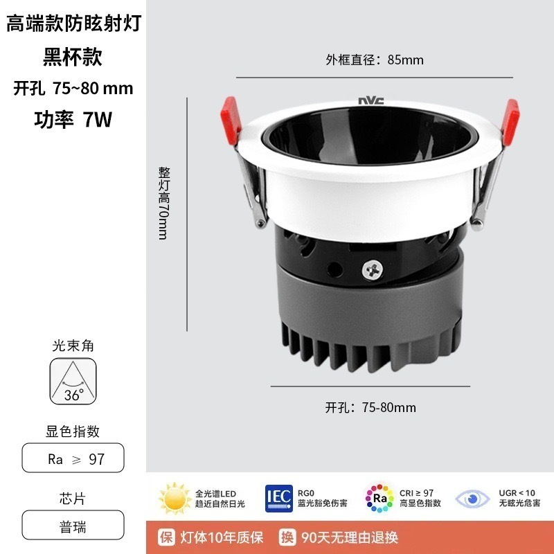 雷士小山丘窄边框LED射灯深防眩嵌入式射灯家用无主灯cob洗墙灯|undefined