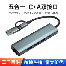 �羳Type-C/USB�Dǧ�׾W��USB3.0���һ�Uչ�]HUB�������D�Q��