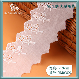 Accessory, 9.3cm, with embroidery, Lolita style, children's clothing