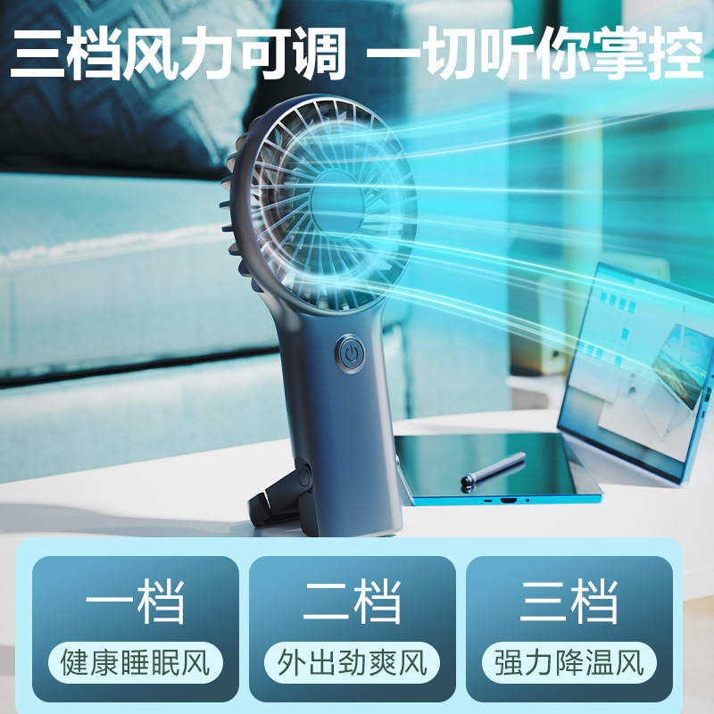 新型屋外携帯USB充電手持ち小型扇風機マカロン色登山掛け扇風機はロゴを印刷できます。|undefined