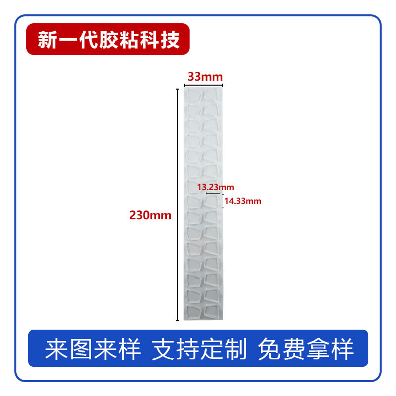 투명; 13.23mm*14.33m*.5mm*각 24개