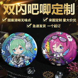 徽章;钥匙扣及钥匙扣配件;钥匙扣