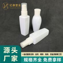 �S�Ҷ���60ml���ξ��AҺ����ƿ PET����ƿ�� ��Һ���bƿ ��Ç��F