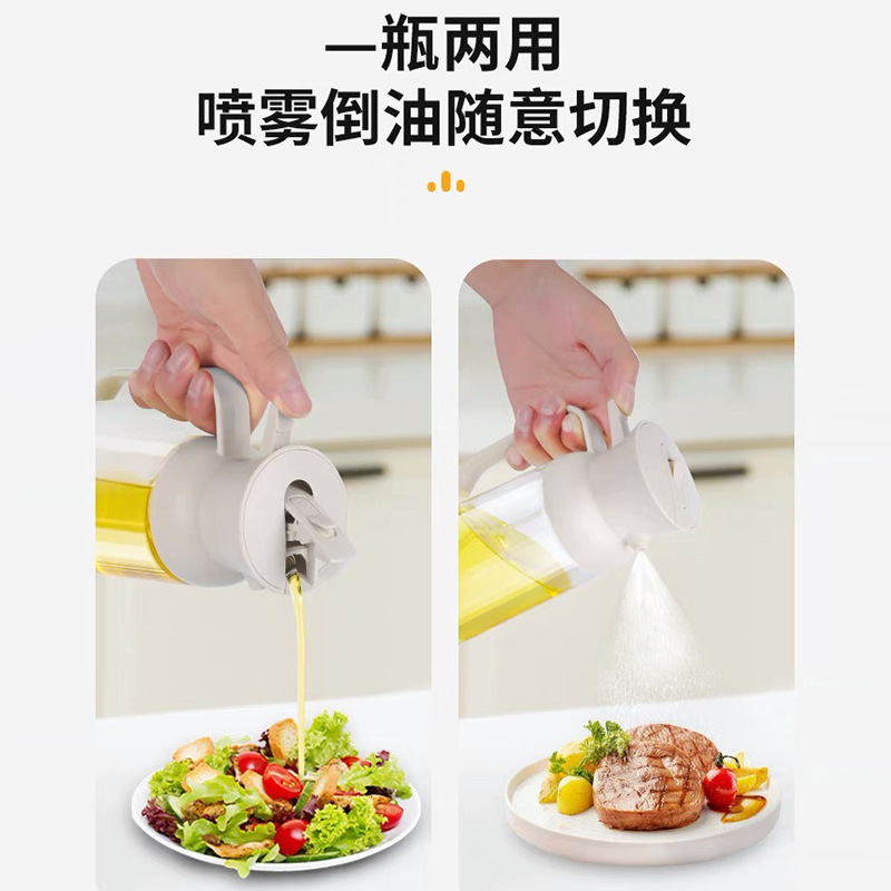 Olla de spray de aceite comestible tanque de aceite de doble propósito botella de spray de aceite de vidrio cocina doméstica olla de spray de aceite de oliva